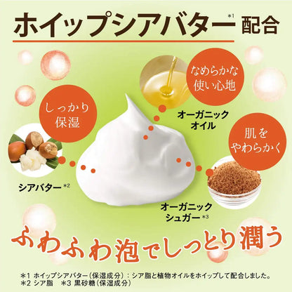 Diane Botanical Honey Orange Shampoo 380Ml Dense Moisturizing Refill