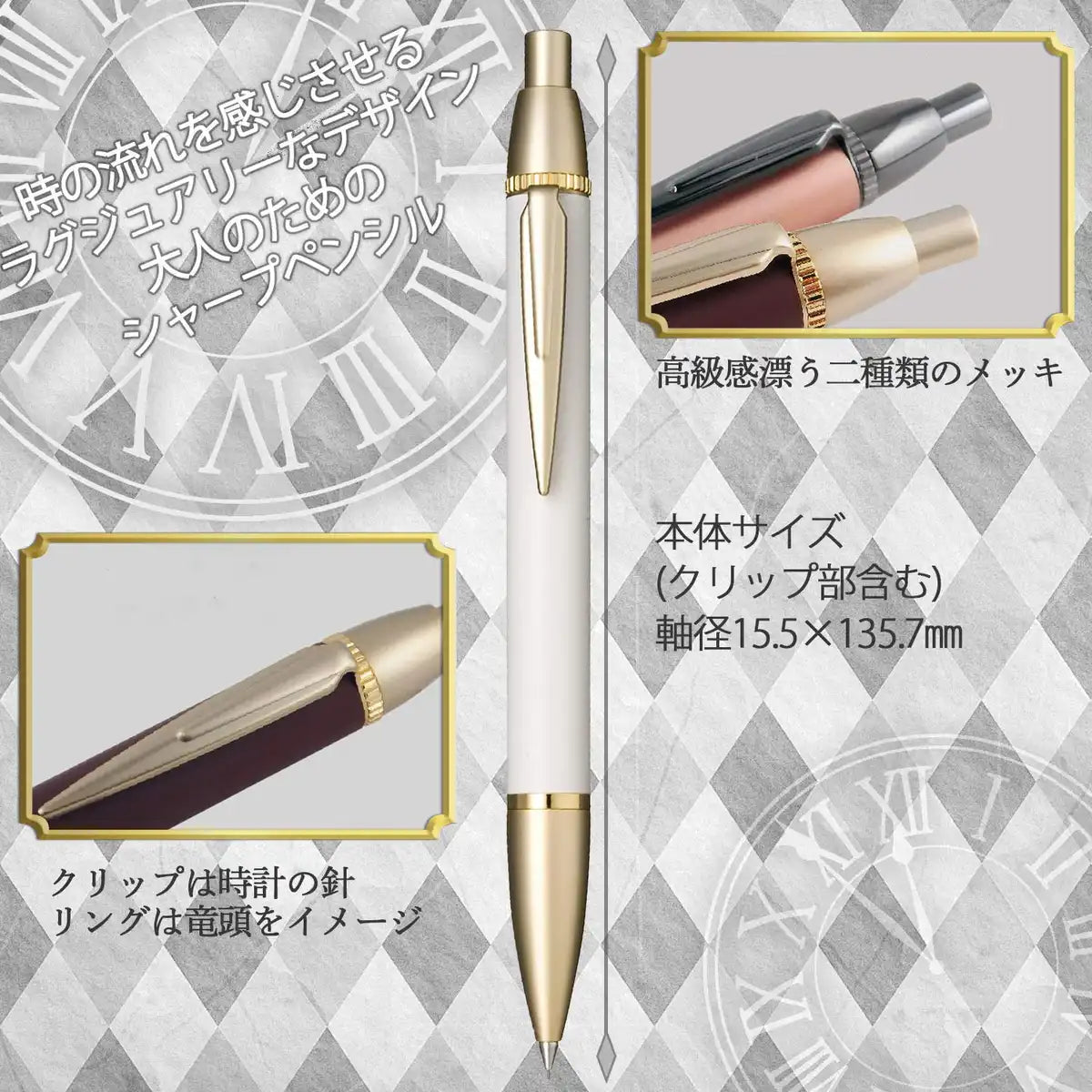Sailor Fountain Pen Gold & White Time Tide Plus Mechanical Pencil 22-0459-010