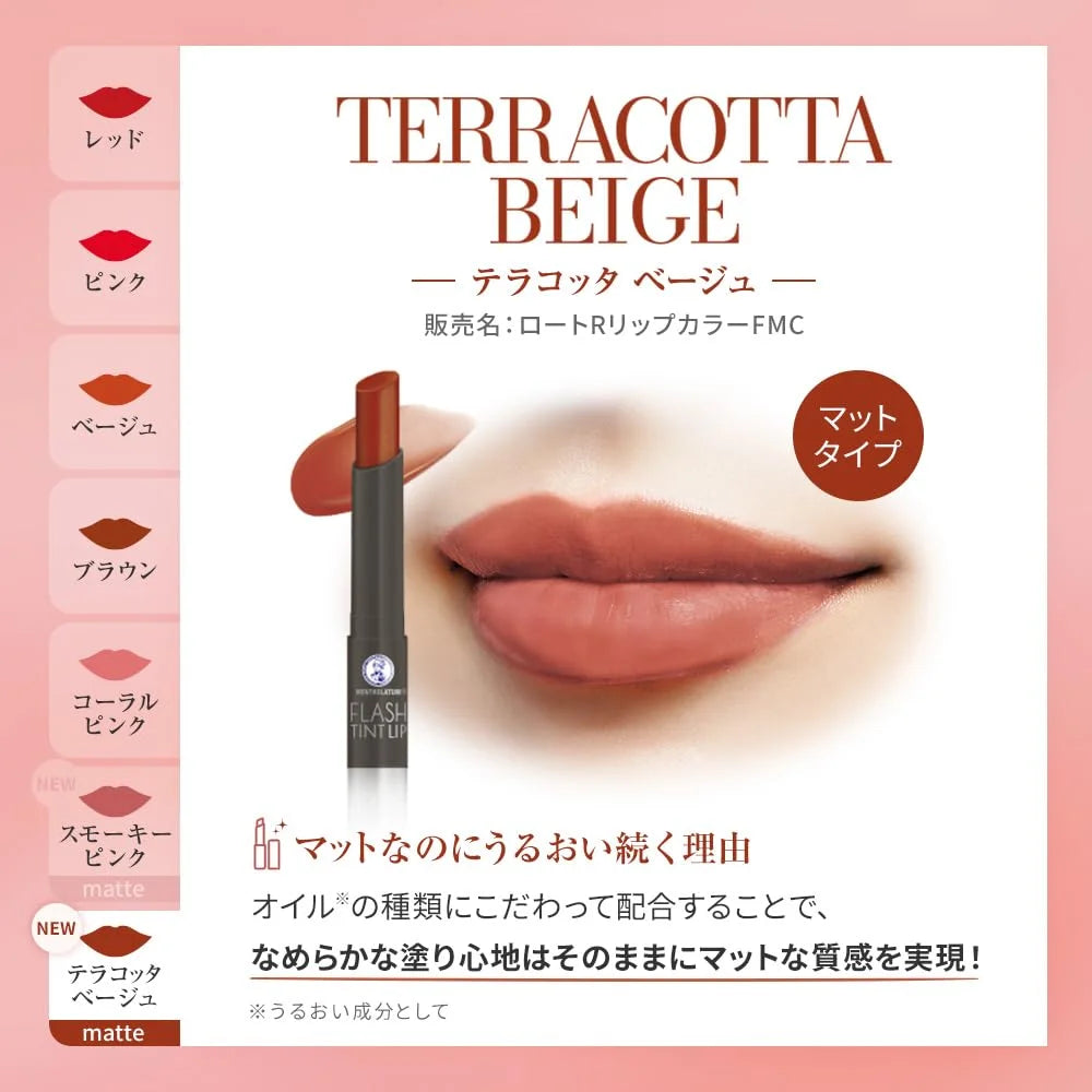 曼秀雷敦 Lip Flash Tint Matte Terracotta Beige Matte 潤唇膏