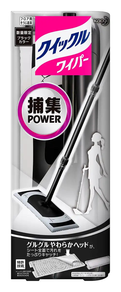 Quickle Wiper Floor Cleaning Tool Black Japan - 2 Sheet Set Types
