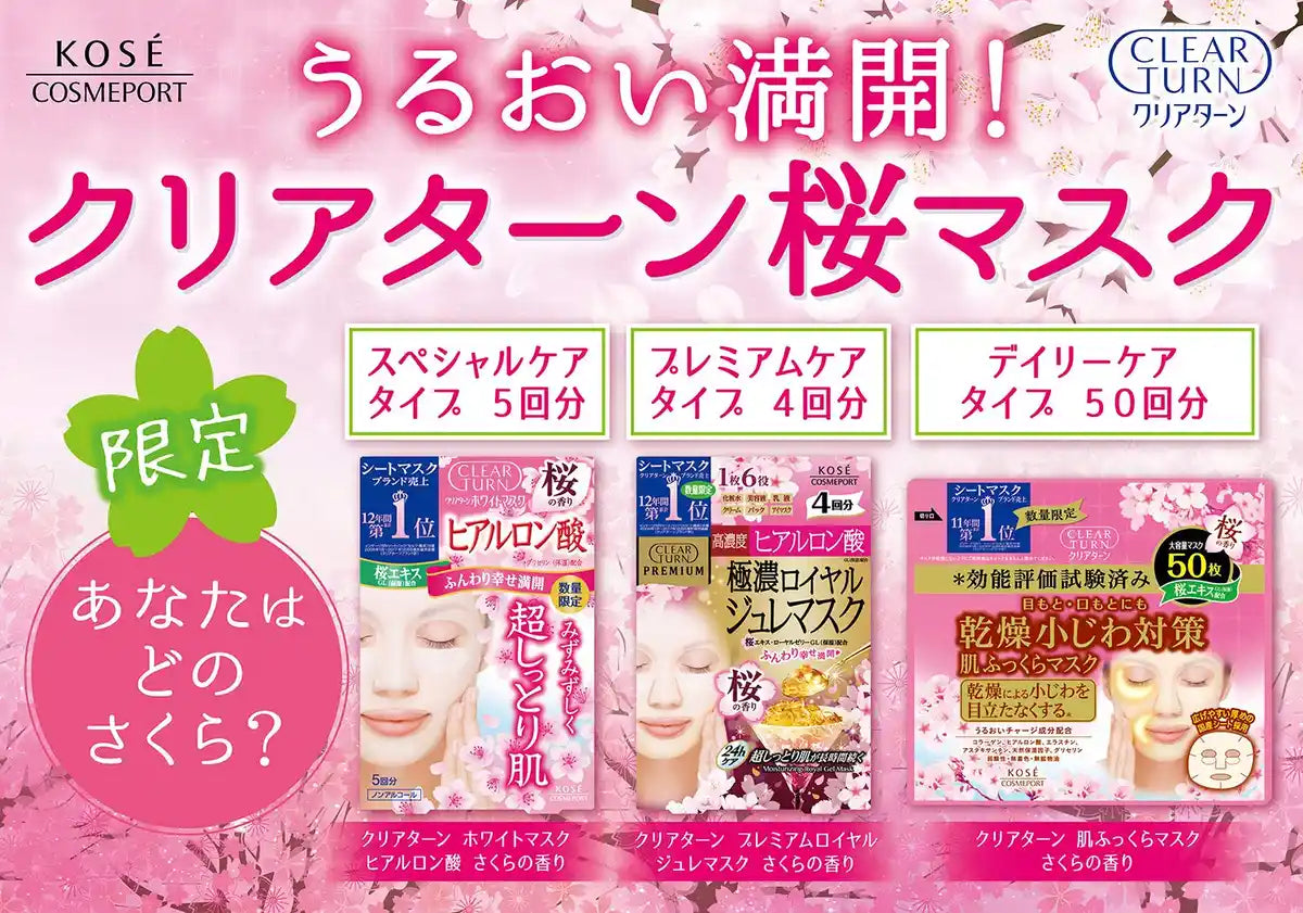 Clear Turn Japan Kose Royal Jelly Mask Hyaluronic Acid Cherry Blossom 4X Fragrance