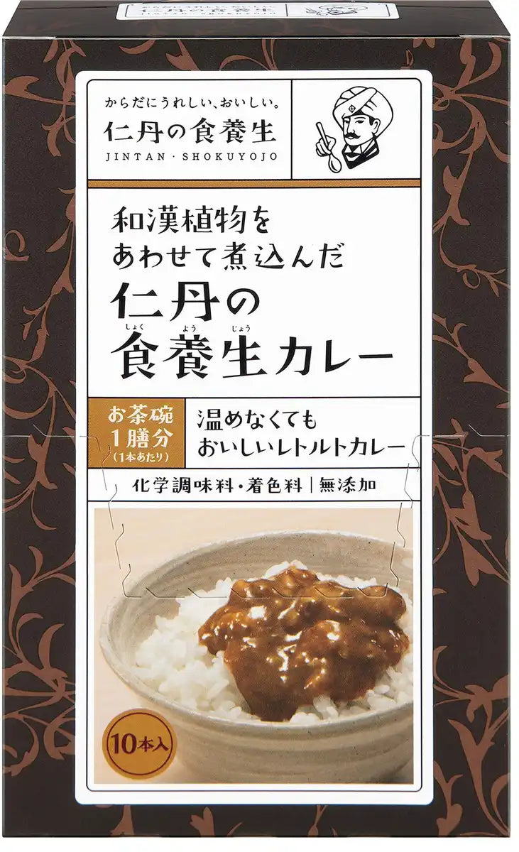 Morishita Jintan Jintan Dietary Curry 30g x 10 Easy At-Home Emergency Food