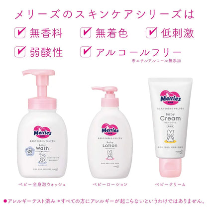 Kao Merries Baby Whole Body Foam Wash Fragrance-Free 320ml [refill] - Japanese Baby Body Wash
