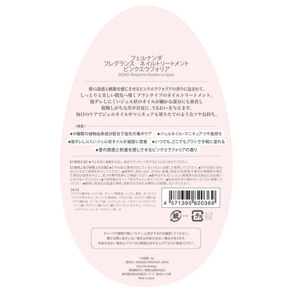 Fernanda Japan Fragrance Pink Euphoria Nail Treatment