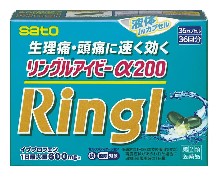 Sato Pharmaceutical Ringle Iv Alpha 200 - 36 Capsules [Cat 2 Drug]