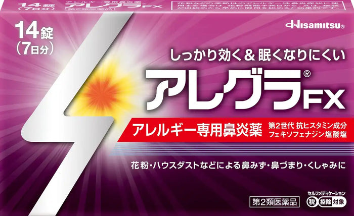 Allegra Fx [Class 2 OTC Drug] - 14 Tablets for Allergy Relief