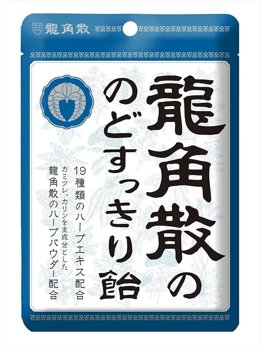 Ryukakusan Herbal Candy Japanese Cough Drops 88G Natural Relief