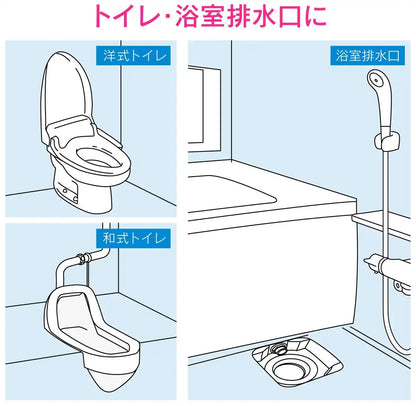 Gaona Japan Camo Vacuum Pipe Cleaner Full Set (Toilet Bathroom Drain Washbasin Sink Ac Drain Hose) Ga-Kk005