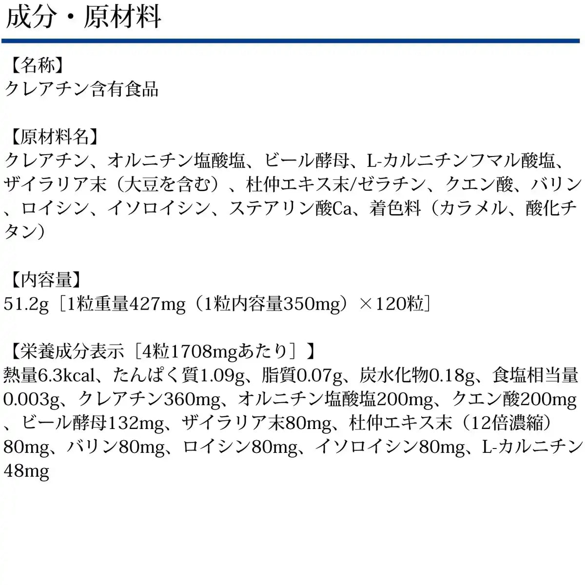 Dhc Morimori Making Your Body Slim & Maintaining Muscles - Japanese Beauty Supplement For Body