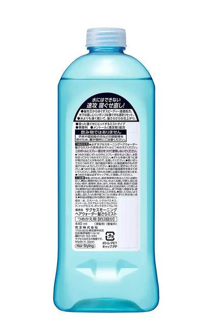 Success Morning Hair Water Smoothing Mist Refill 440Ml