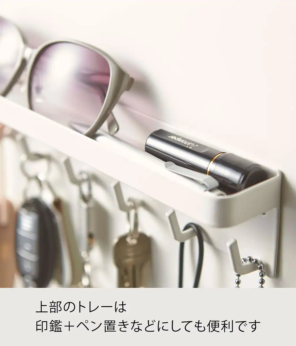 Yamazaki Industrial 2754 White Magnetic Key Hook & Tray - 24.5 X 4.5 X 6 Cm - Japan