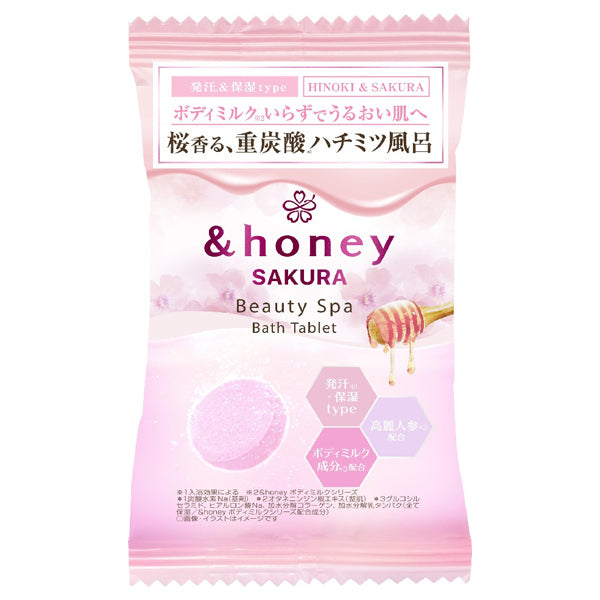 &honey Sakura Beauty Spa Moisturizing Bath Tablet 1pc Limited