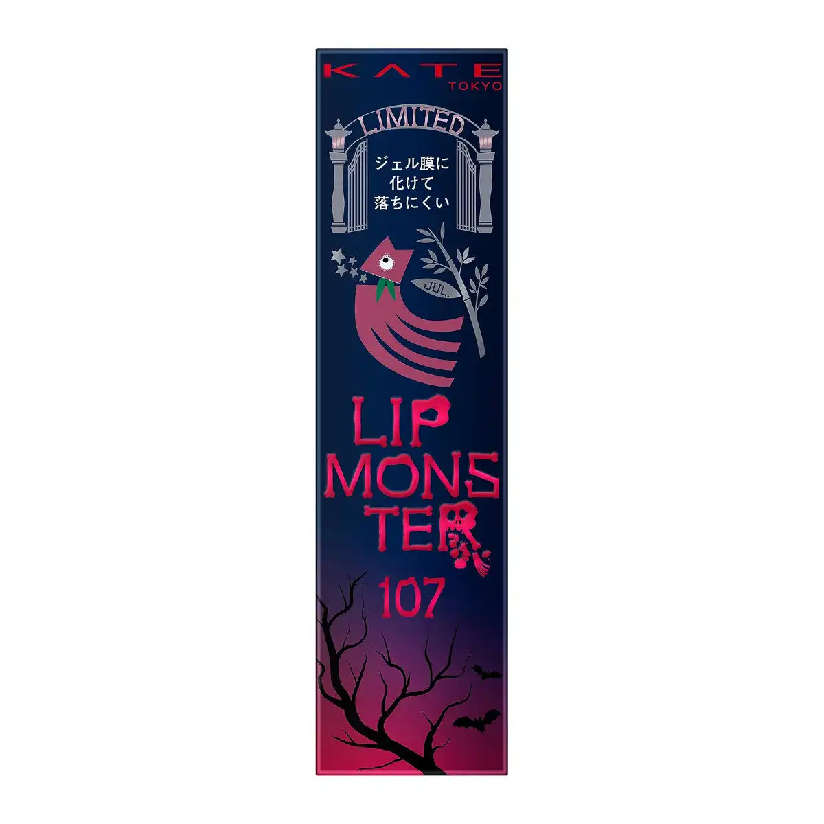ケイトリップモンスター　限定　107 108 109 110 111 112 Kate Lip Monster 107 - Long-lasting Vibrant Lipstick by Kate