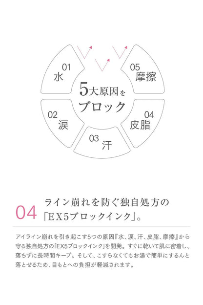 Lumiurglas Skilless Liner Liquid Eyeliner 02. Roast Brown - Eyes Makeup Cosmetics From Japan