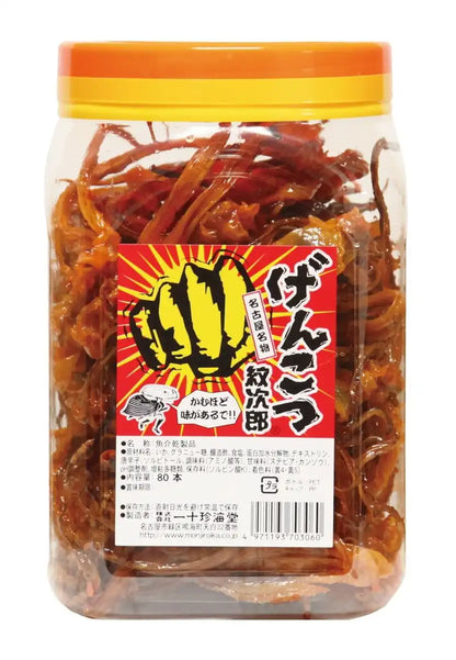 Ittochinkaido Genkotsu Japanese Seasoned Dried Squid Snack 80 Pack