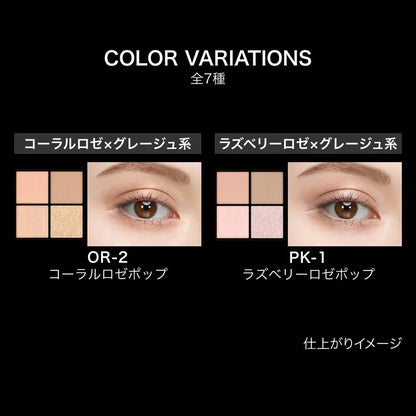 Kate Popping Silhouette Shadow OR2 Long-Lasting Eye Shadow Palette