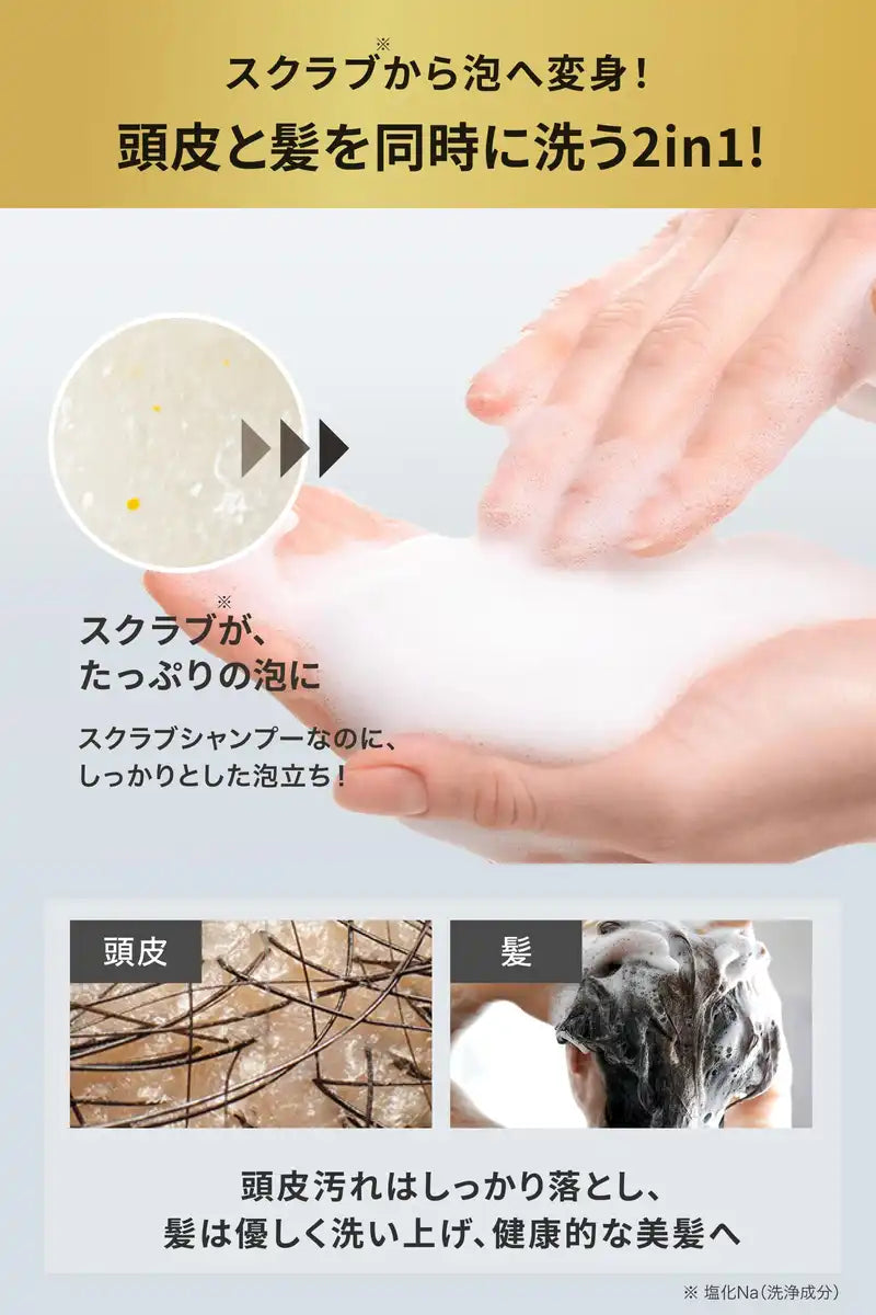 Emoc Tohica Deep Cleanse 175G Head Scalp Scrub Shampoo for Hair Care