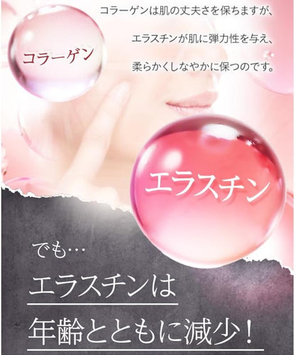 DHC Elastin Capsule Supplement for 30 days