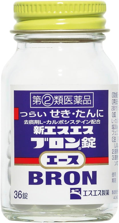 Bron New Ss Bron Tablets Ace 36ct | [Class 2 OTC Drug]