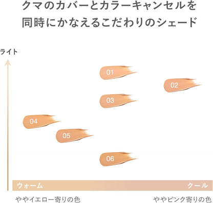 Rmk Luminous Pen Brush Concealer 02 1.7G - Pink Coral Highlight Foundation