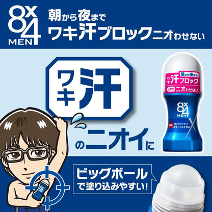Eight Four 8X4 Men Roll-On Fragrance-Free 60Ml Antiperspirant Deodorant