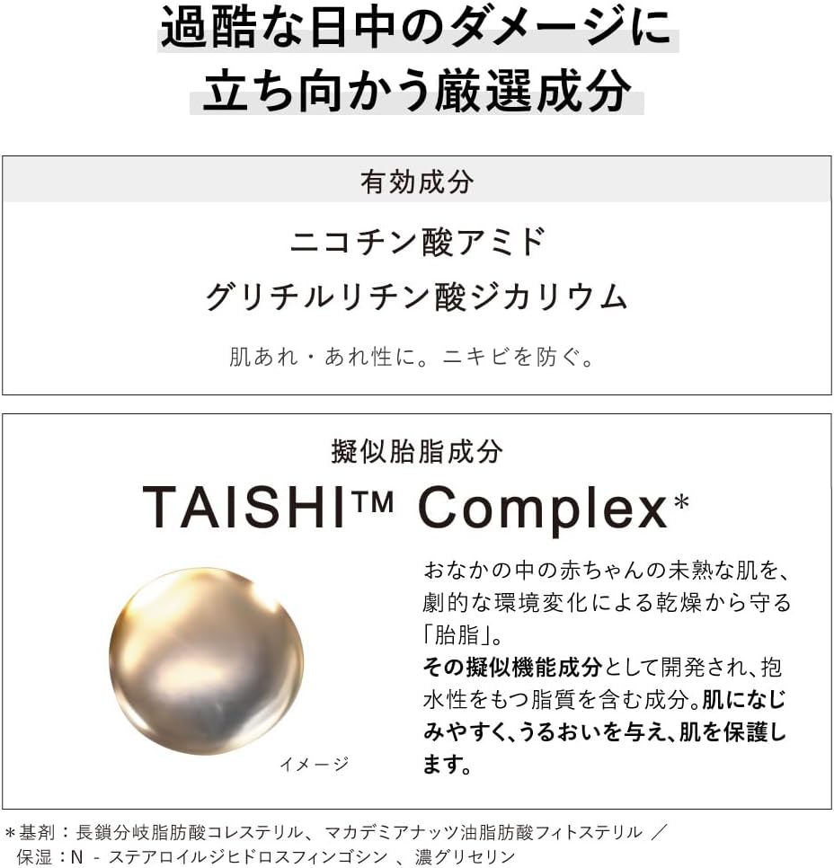 Kanebo Cream In Day Spf 20 / PA +++ With 12-hour lasting moisture 40g - Japanses Day Cream