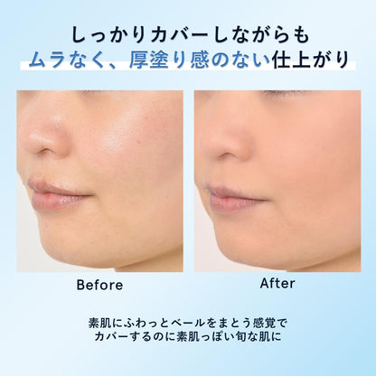 Orbis Timeless Fit Foundation UV Recambio SPF30 PA+++ 2.Natural 01