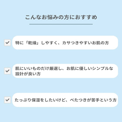 Hadasui Skin Lotion Moisturizer Mist Type 400ml for Hydrated Radiant Skin