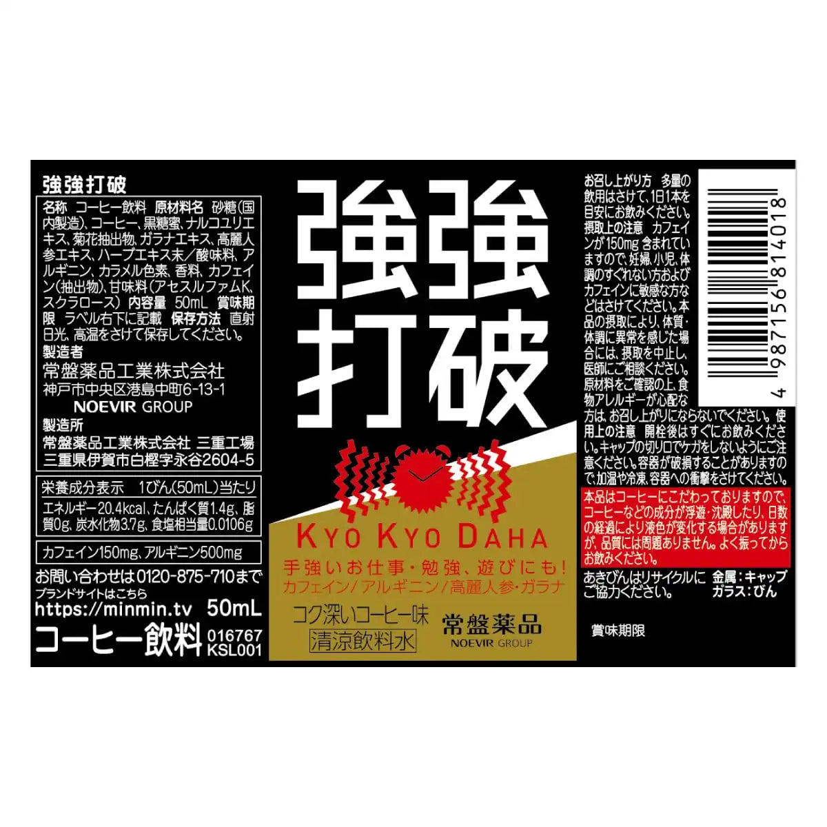 Tokiwa Pharmaceutical Industry Japan: Strongly Break 10 Books