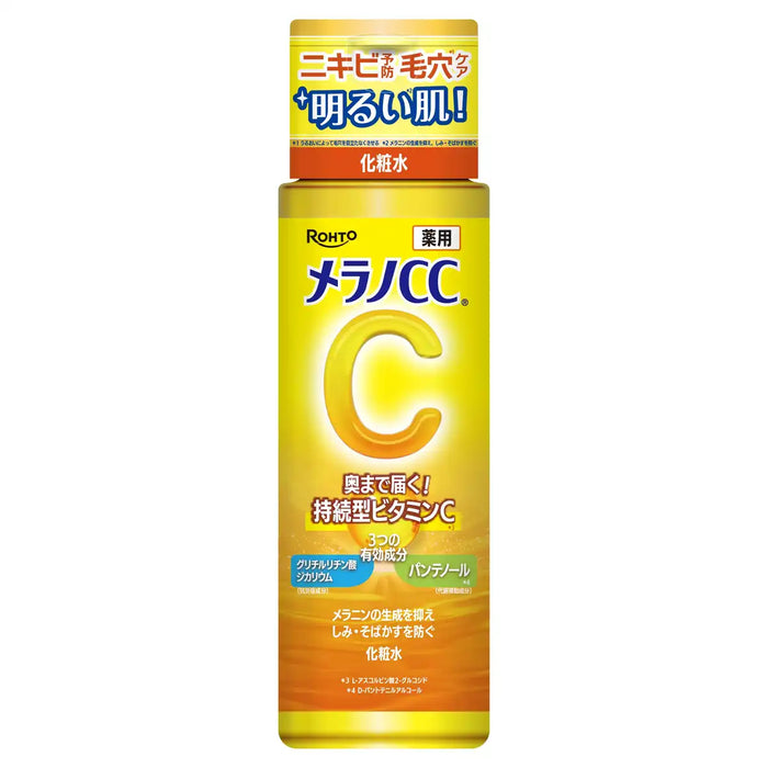 Melano Cc Anti-Blemish Whitening Lotion 170ml with Double Vitamin and Panthenol