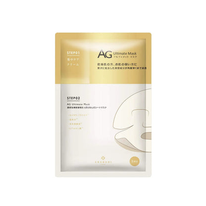 Cocochicosme Facial Essence Mask From Japan