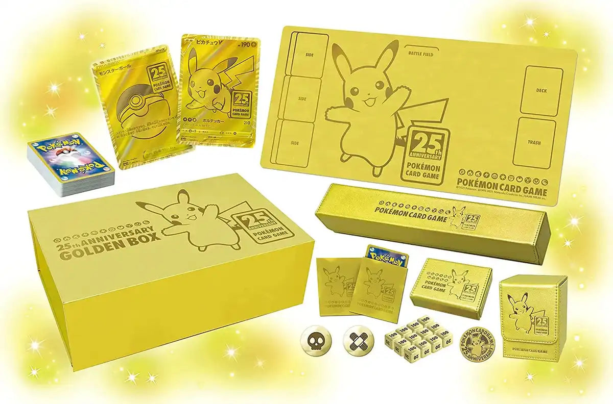 ポケモン25周年記念ゴールデンボックス 祝賀 日本限定工場密封 ポケモン25周年記念ゴールデンボックス 祝賀 日本限定工場密封