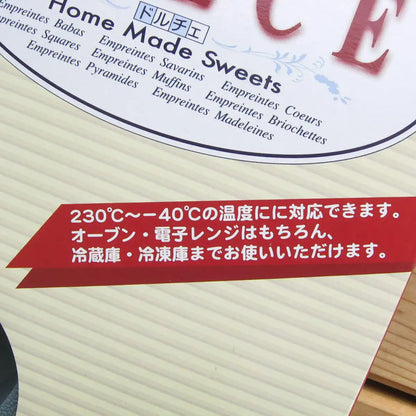 Sato Kinzoku Kogyo Muffin Type Silicone 6Pcs Made In Japan