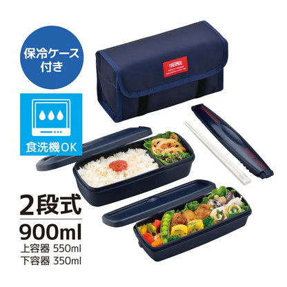 Thermos 900ml 2-Tier Fresh Lunch Box in Deep Navy - DJB-906W DPNV