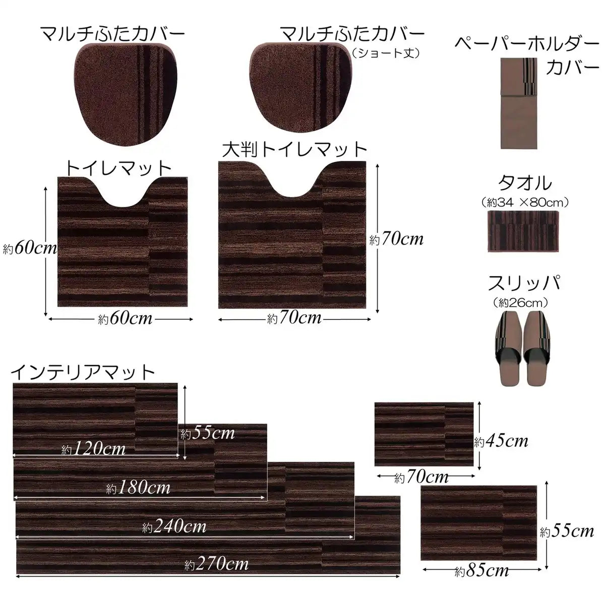 Senko M+Home Madison Brown Paper Holder Cover 63298 - Made In Japan