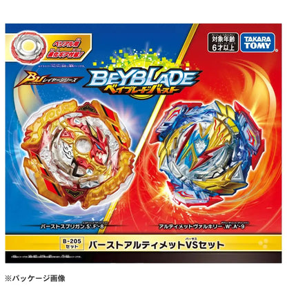 Takara Tomy Beyblade Burst B-205 Ultimate Vs Set for Competitive Play