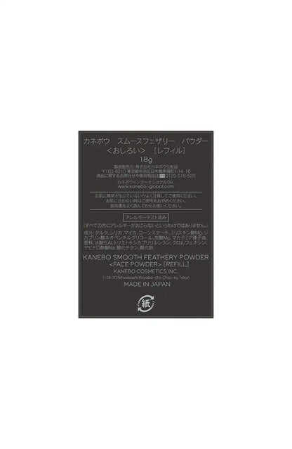 Kanebo Smooth Feathery 18G Powder Refill - Long Lasting Makeup Accessory