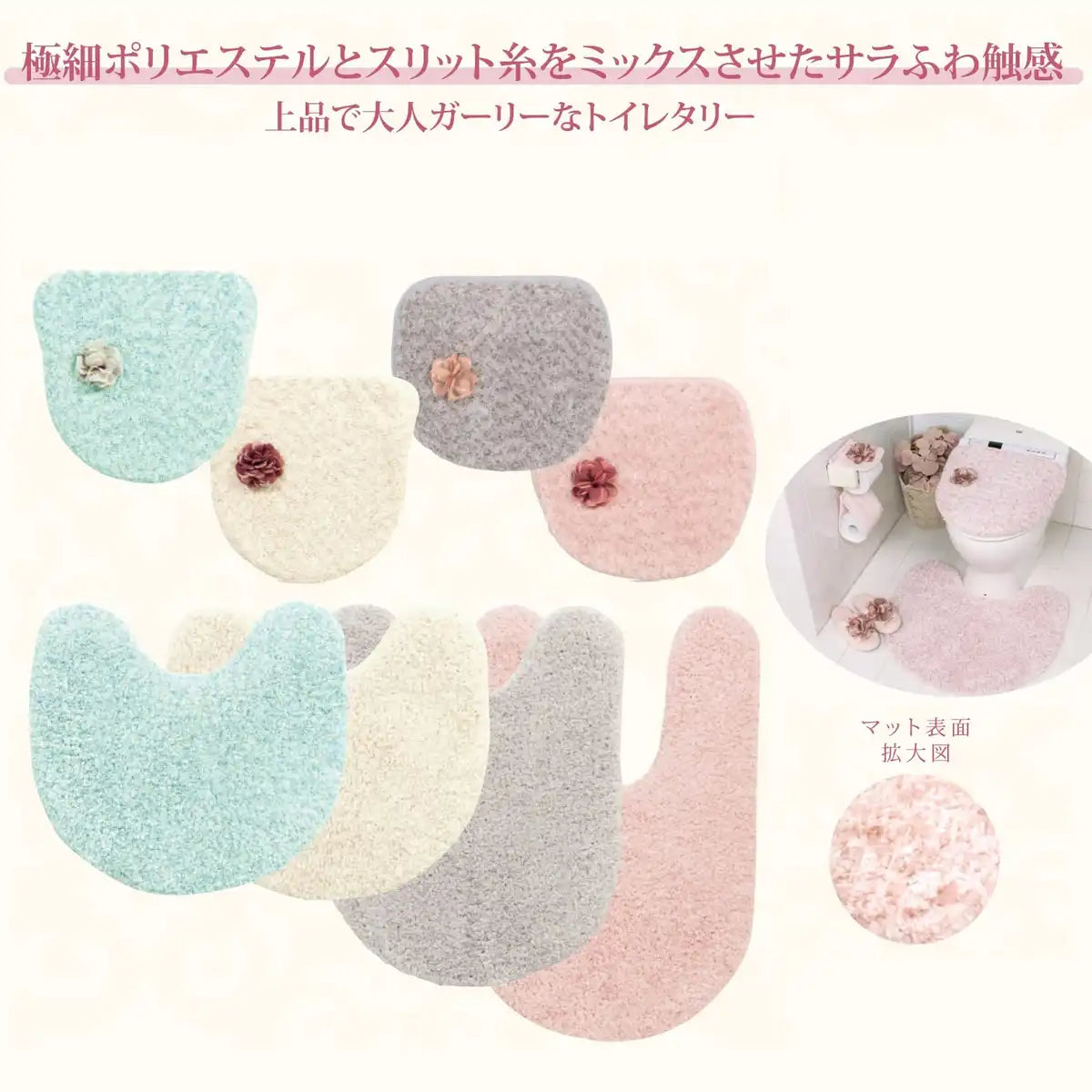 Senko Japan Sds Dose Melange Paper Holder Cover Blue Flower Motif | 77858