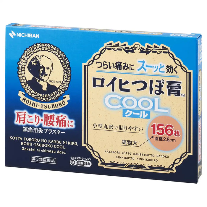 Roihi Tsuboko Cool Patches 156 Sheets - [Third-Class OTC Drug] Solution