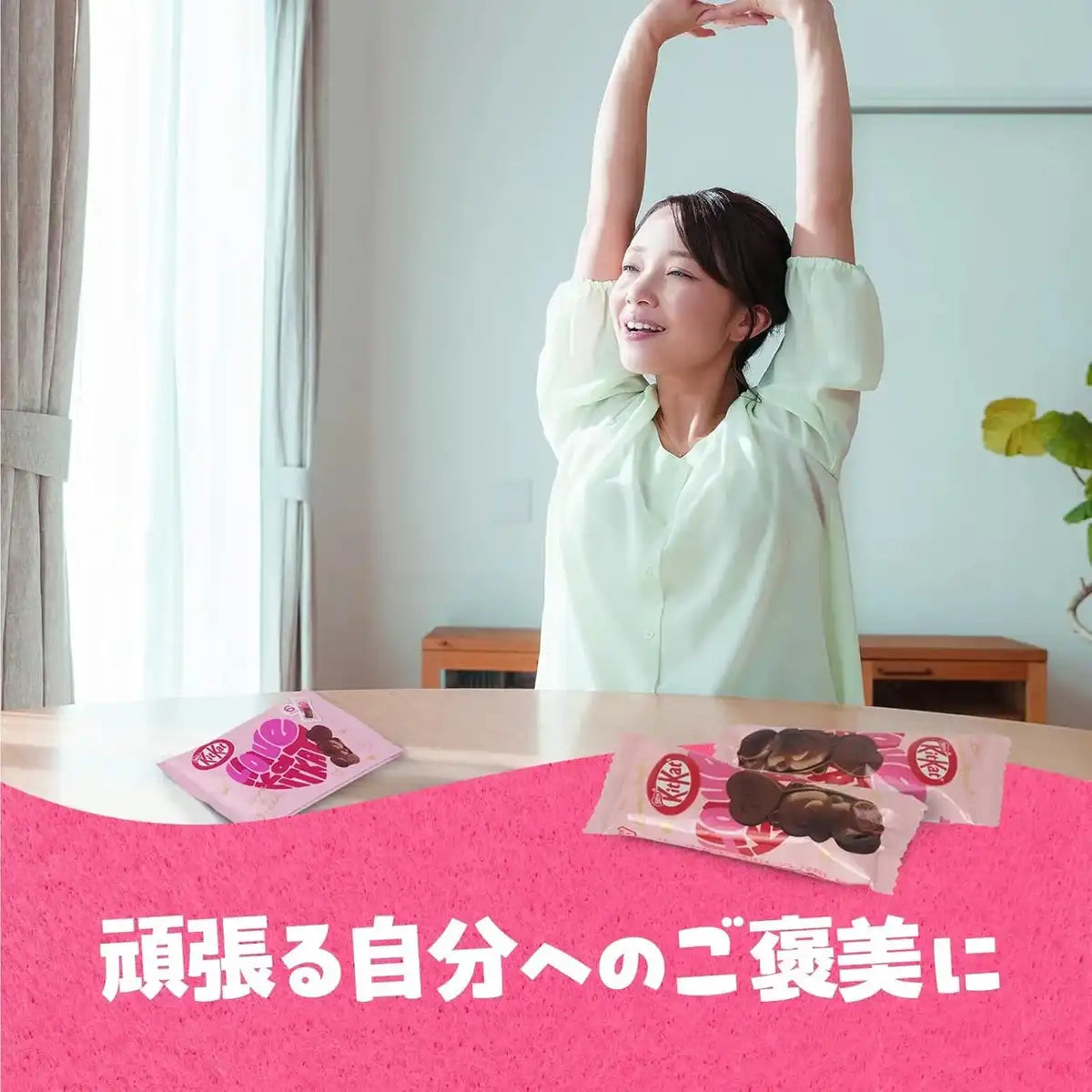 Kit Kat Japan Heart Full Bear Share Bag 12 Pieces Chocolate Snack