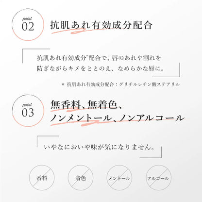 Chifure Medicated Lip Balm 1.0 Pcs Natural Moisturizing Formula