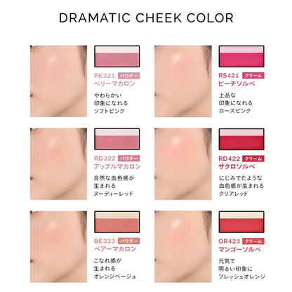 Maquillage Dramatic Cream Cheek Color Or423 Mango Sorbet 2g Non-Stick Formula