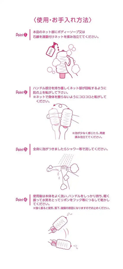 Fuji Japan Awahour Awawa Fleur Flora 1 Piece