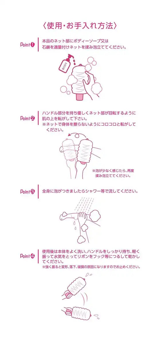 Fuji Japan Awahour Awawa Fleur Flora 1 Piece