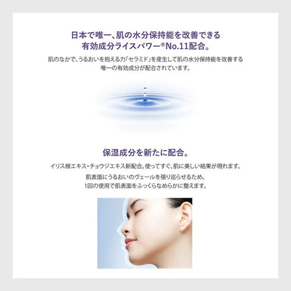 One By Kose Serum Veil Medicated Serum Large 120ml