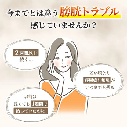 Kobayashi Pharmaceutical Vocoreneage+ 60 Tablets [Class 2 OTC Drug]