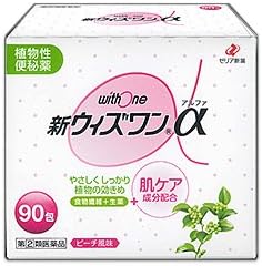 日本 Zeria Pharmaceutical Co. Ltd. 90 包【指定 2 種藥物】