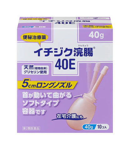 Fig Enema Japan 2 Drug Enema 40E - 40G X 10 Packets
