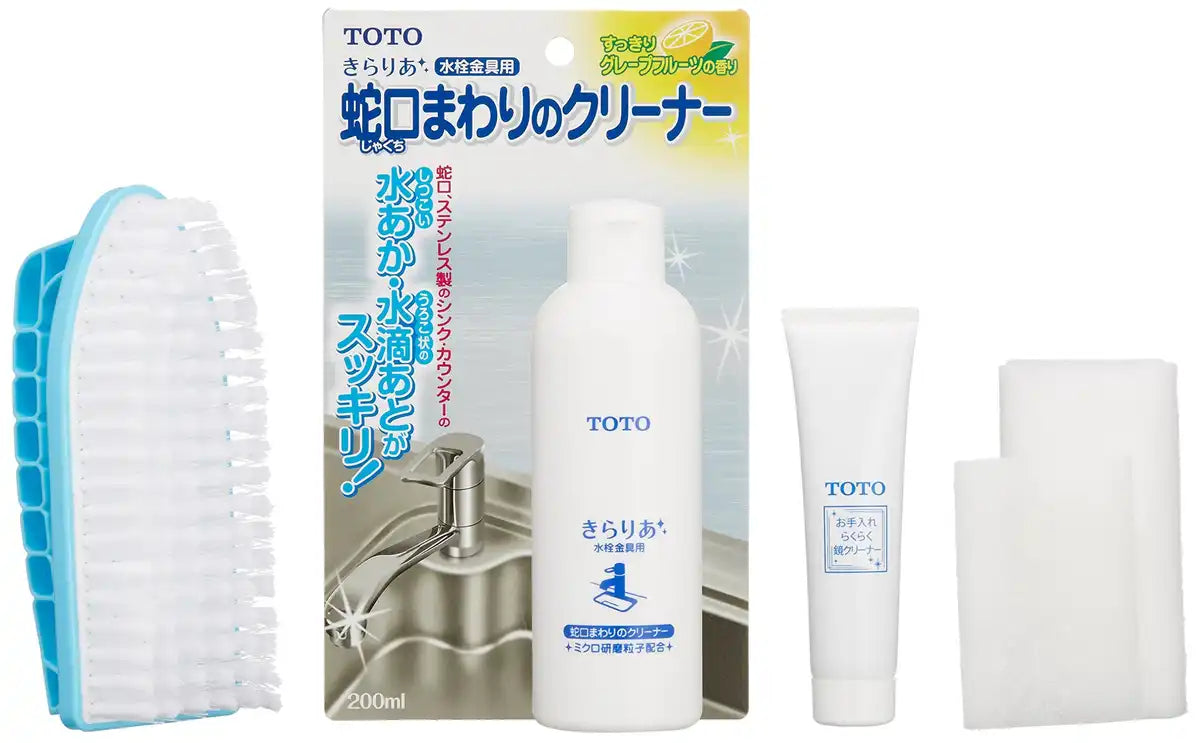 掃除機・クリーナー ito-toto この Japan Toto Cleaning Goods Easy Cleaning Set Ekks00028