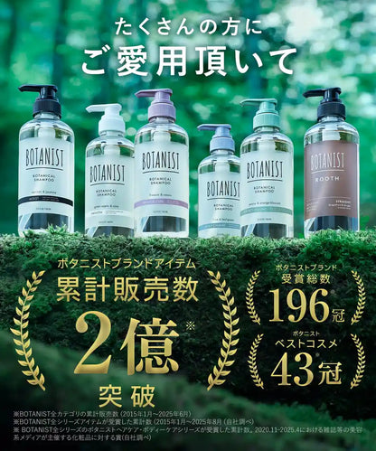 Botanist Shampoo Large Capacity Refill Moisturizing Formula